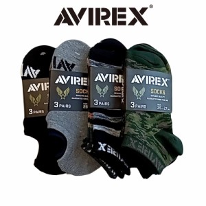 AVIREX アヴィレックス メンズ ソックス アンクル 3足セット コットン 綿 ポリエステル 靴下 カバー スニーカーイン AV101 AV062 AV063
