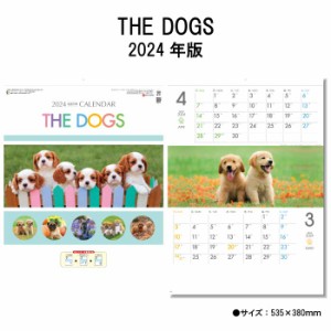 カレンダー 2024年 壁掛け THE DOGS SG197 カレンダー 2024 壁掛け 2024年版 壁掛けカレンダー 46/４切 シンプル  おしゃれ 犬 子犬 ワン