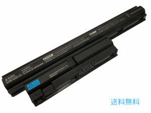 【1年保証】NEC LaVie LaVie Sシリーズ PC-VP-WP126 用互換バッテリパック 3200mAh