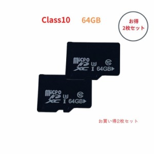 マイクロsdカード 64GB 2枚セット SDカード 64gb microSDカード メモリーカード マイクロSD UHS-1 U3 高速Class10 安定 MicroSDメモリー