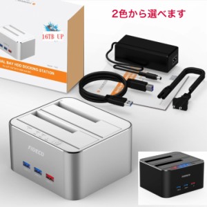 クローンHDDスタンド PCレスクローン デュプリケーター コピースタンド ストーレジ・クローン・USBハブ・クイックチャージ4in1機能(高速U