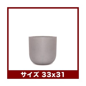 植木鉢　陶器鉢　モノ・ストーン　バルゴ　モノ　Sサイズ