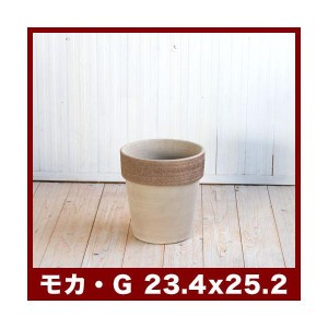 植木鉢　テラコッタ　アルト　モカ・グラフィアート　8号