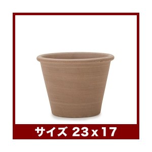 植木鉢　テラコッタ　ヴァッソ　モカ　8号