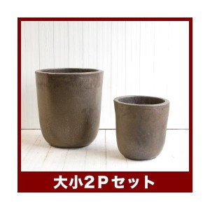 植木鉢　陶器鉢　ウーヌス　ユーポット　2点セット