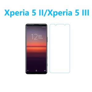 Xperia 5 III / II 共通対応 ガラスフィルム フィルム 保護フィルム 9H 液晶保護フィルム 強化ガラス エクスペリア ファイブ マークスリ