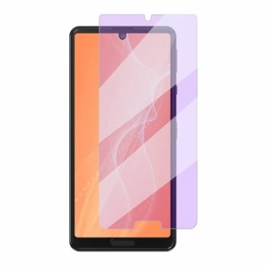 AQUOS sense4・sense４ lite・sense5G ブルーライトカット 強化ガラス ガラスフィルム 液晶保護フィルム 硬度 9Hガラス アクオス センス4