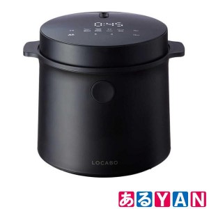 【台数限定】アウトレット品 LOCABO 炊飯器 JM-C20E -Bブラック 糖質カット炊飯2合・通常玄米炊飯5合/炊き込み炊飯4合 ロカボ 送料無料