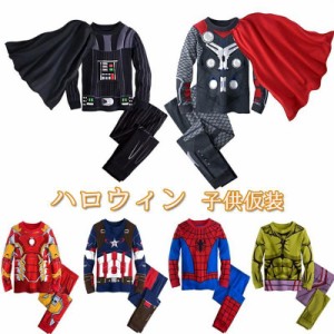 送料無料 ハロウィン 衣装 子供 アベンジャーズ 風 アイアンマン スパイダーマン 風 子供 子ども用 人気 コスプレ 仮装 コスチューム ハ