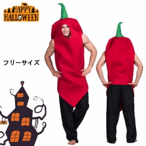 ハロウィン パーティー イベント コスプレ 子供 大人 キッズ 野菜 衣装 仮装 ハロウィン 舞台 ステージ おかしい 子供ドレス ドレス ハロ