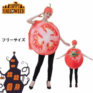 ハロウィン パーティー イベント コスプレ 子供 大人 キッズ 野菜 衣装 仮装 ハロウィン 舞台 ステージ おかしい 子供ドレス ドレス ハロ