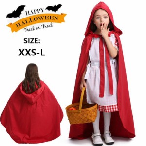 ハロウィン パーティー 仮装舞踏会 COSPLAY Little Red Riding Hood コスプレ 子供 大人 キッズ 男の子 女の子 舞台 ステージ 衣装 仮装 