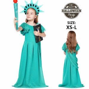 ハロウィン パーティー 仮装舞踏会 COSPLAY コスプレ Statue of Liberty 子供 大人 キッズ 男の子 女の子 舞台 ステージ 衣装 仮装 ハロ