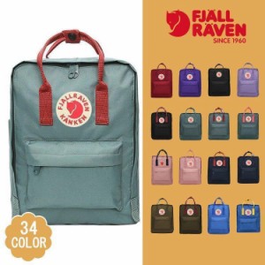 FJALL RAVEN KANKEN カンケンバッグ フェールラーベン リュックサック 20L/16L/7L レディース　メンズ　送料無料