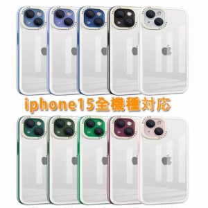 iPhone 15 pro max クリアケース アイフォン15 プロ マックス レザーケース iPhone 15 pro max カバー 透明 全機種対応 iPhoneケース ソ