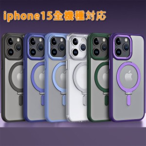 iPhone 15 pro max クリアケース アイフォン15 プロ マックス レザーケース iPhone 15 pro max カバー 透明 MagSafe充電 全機種対応 iPho