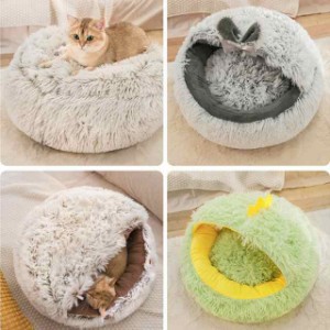 ペットベッド 猫 犬用ベッド 冬 ふわふわ 暖かい ペットクッション 子犬 かわいい 洗える 寝袋 ぐっすり眠れる 猫用品