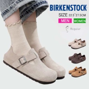 ビルケンシュトック BIRKENSTOCK ロンドン テック サンダル シューズ メンズ 普通幅 LONDONVELOURSLEDERグレー グリー/1027496/1027506