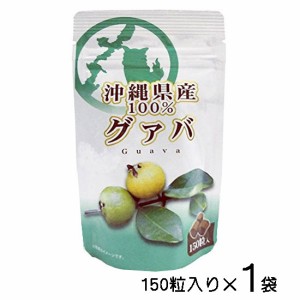 グァバ粒 150粒 お試し サプリ 沖縄県産100％ グアバ ポリフェノール バンシルー 送料無料 メール便発送 比嘉製茶