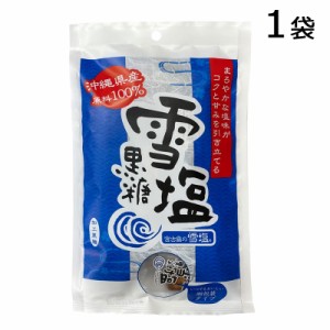 雪塩黒糖120g×1袋 沖縄県産原料100％ 宮古島の雪塩 熱中症対策 塩分 糖分 雪塩 黒糖 沖縄 お土産 人気 塩黒糖 メール便発送 垣乃花