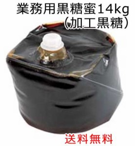  黒糖蜜（加工黒糖）業務用 14kg 黒糖本舗垣乃花 黒蜜 黒糖シロップ