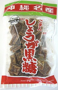 ごま入り しょうが黒糖 150g×30袋 沖縄 生姜 ゴマ 胡麻 ミネラル 送料無料 黒糖本舗垣乃花