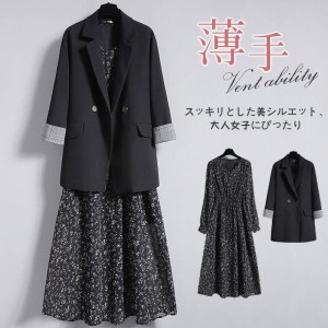 テーラードジャケット スーツジャケット レディース 秋 秋服 薄手 カジュアルスーツ 通勤 美ライン