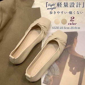 パンプス 痛くない パンプス ぺたんこ バブーシュ パンプス フラットパンプス レディース 靴 パンプス ローヒール パンプス