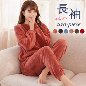 ★限定クーポン有り★快眠 パジャマ 一部即納 冬 暖かい ルームウェア もこもこ 上下セット 長袖 パジャマ メンズ 冬