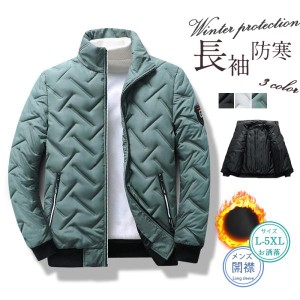ジャケット メンズ 40代 50代 冬 冬物 秋 ジャケット カジュアル 男性 ビジネス スリム メンズファッション