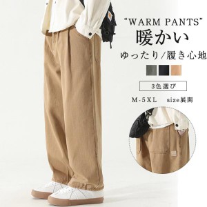 コーデュロイ パンツ メンズ サルエルパンツ 人気 ズボン 防寒 秋服 ボトムス ゆったり ずぼん 大きいサイズ かっこいい ワイドパンツ