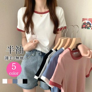 tシャツ レディース 半袖 ゆったり カットソー トップス 無地 シンプル おしゃれ カジュアル ゆったり 夏 Tシャツ 薄手 普段着 インナー