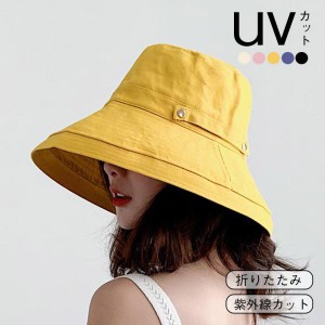 帽子 レディース ハット 日よけ帽子 つば広 遮光100％カット UVカット 折りたたみ 飛ばない 日よけ 春 夏 春夏 UV 小顔効果