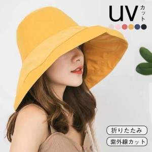 レディース 帽子 バケットハット UVカット ハット ワイヤー入り 日焼け防止 紫外線 つば広 折りたたみ 小顔効果 春夏 エレガント 無地 あ