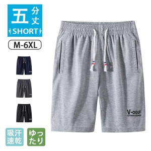 ＼2点で10％OFF！／ハーフパンツ ショートパンツ 短パン メンズ 夏 Men's 大きいサイズ ジャージ おしゃれ ファッション デザイン 通気性