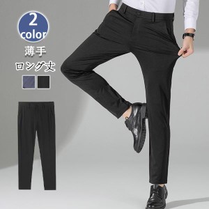 ゴルフパンツ メンズ ジョガーパンツ チノパン ストレッチ ゴルフ 涼しい ロング丈 薄手 ビジネス 夏 イージーパンツ スウェットズボン 