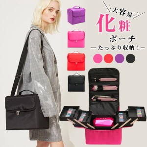 メイクボックス 大容量 持ち運び プロ コスメボックス ショルダー 化粧品 ネイル 収納 メイクバッグ コスメバッグ 肩掛け クリスマス ギ