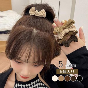 ヘアゴム 5個入り リボン ヘアアクセサリー 髪留め シンプル 大人 子供 キッズ かわいい レディース まとめ髪 パーティー 小物 母の日 送