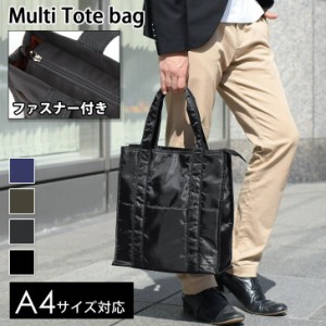 新作 トートバッグ A4 タテ型 メンズ トートバッグ a4 男性用 紳士 通勤 通学 ビジネス カジュアル 無地 シンプル サブバッグ 鞄 かばん 