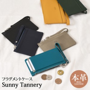 新作 Sunny Tannery サニータンナリー シュリンクレザー ファスナーポケット付き フラグメントケース メンズ レディース カードケース 薄