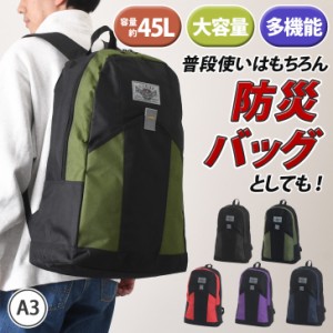 新作 CREST PORT クレストポート ビッグサイズ リュックサック 45L メンズ レディース バッグ リュックサック デイパック バックパック A