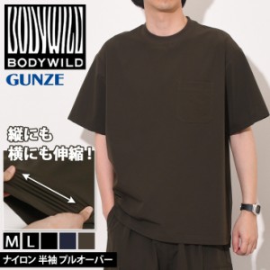 新作 BODY WILD ボディワイルド ナイロン 半袖 プルオーバー BDV351 メンズ トップス Tシャツ ストレッチ 伸縮 軽量 速乾 通気性 ドライ 