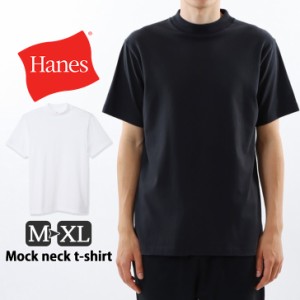 新作 Hanes ヘインズ モックネックTシャツ HM1-X203 メンズ トップス 半袖 Tシャツ 白 黒 ブランド 無地 ハイネック コットン 綿100％ イ