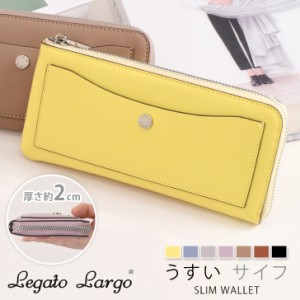 新作 Legato Largo レガートラルゴ うすいサイフ 長財布 LJ-P3002 レディース 財布 ウォレット 大容量 多収納 軽量 かるい サイフ 薄い 