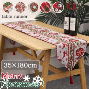 新作 クリスマス テーブルランナー 35×180cm テーブルカバー テーブルクロス マット サンタ トナカイ クリスマスツリー デコレーション 