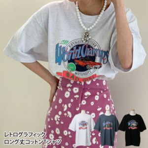 新作 レトログラフィックプリントロング丈コットンTシャツ レディース カットソー トップス チュニック 半袖 綿 丸首 クルーネック ロゴ 