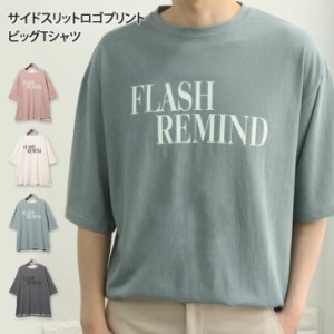 新作 サイドスリットロゴプリントビッグTシャツ メンズ レディース ユニセックス トップス カットソー 半袖 5分袖 オーバーサイズ 大きい