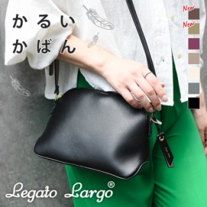 新作 Legato Largo レガートラルゴ かるいかばん ショルダーバッグ LH-F3063 レディース バッグ ミニショルダー 小さめ おしゃれ 斜めが