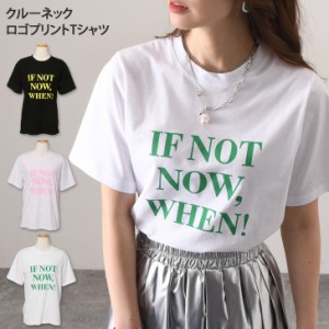 新作 クルーネックロゴプリントTシャツ レディース トップス 半袖 夏 コットン 綿 薄い 薄手 ロゴ ロゴプリント プルオーバー 五分袖 5分