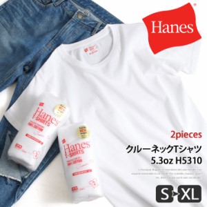 新作 Hanes ヘインズ 2P Japan Fit クルーネックTシャツ 5.3oz H5310 メンズ レディース トップス 半袖 Tシャツ ブランド パックTシャツ 